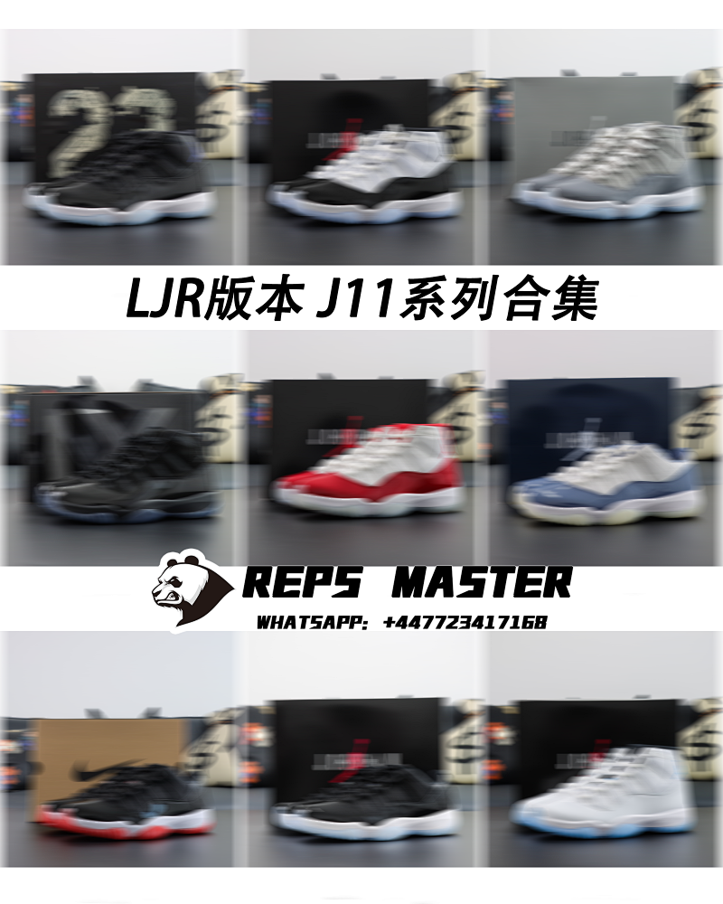 【LJR】CT8012-900 大灌篮2026