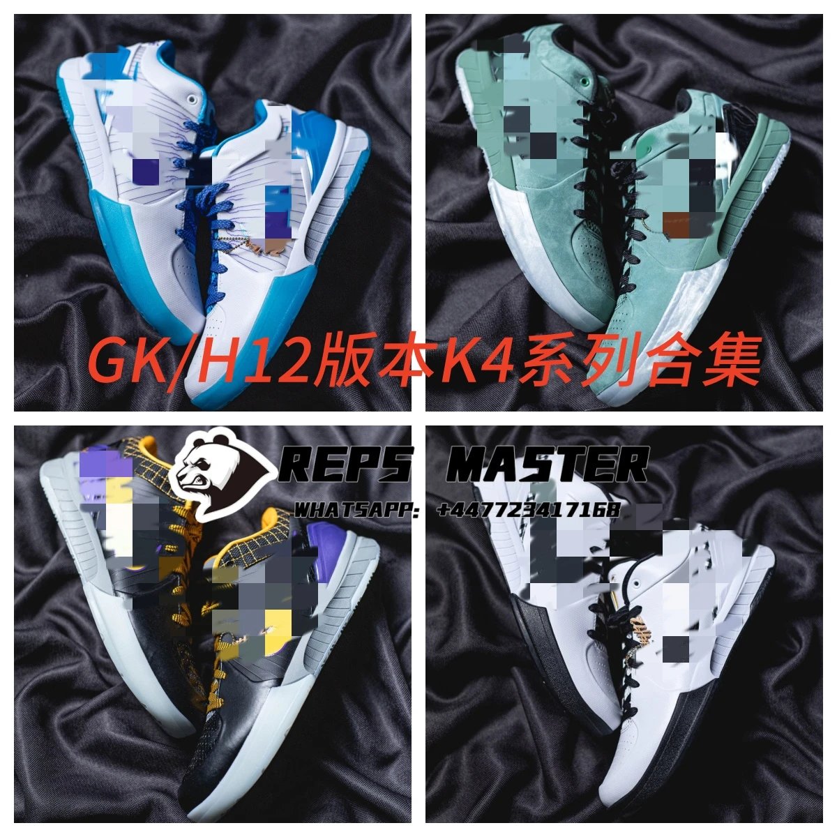 GK/H12 version K4 series collection
