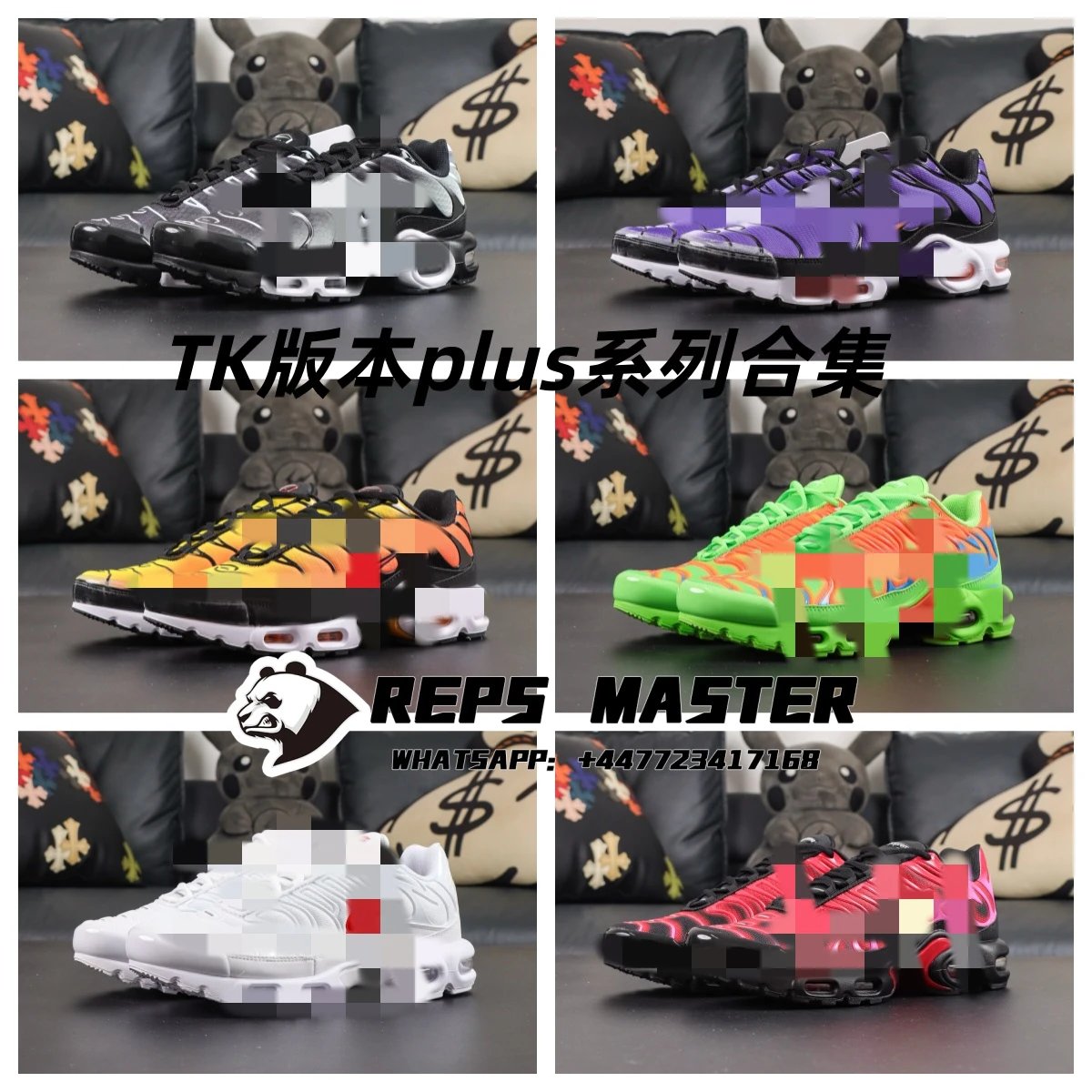 TK version plus series collection