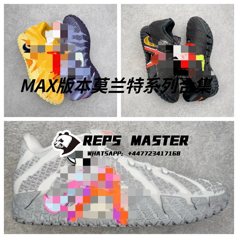 【Max】HF2794-100 灰白