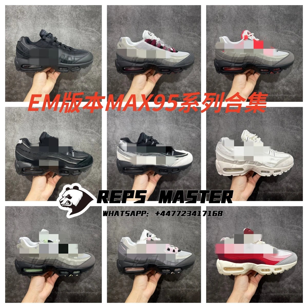 EM Version MAX95 Series Collection