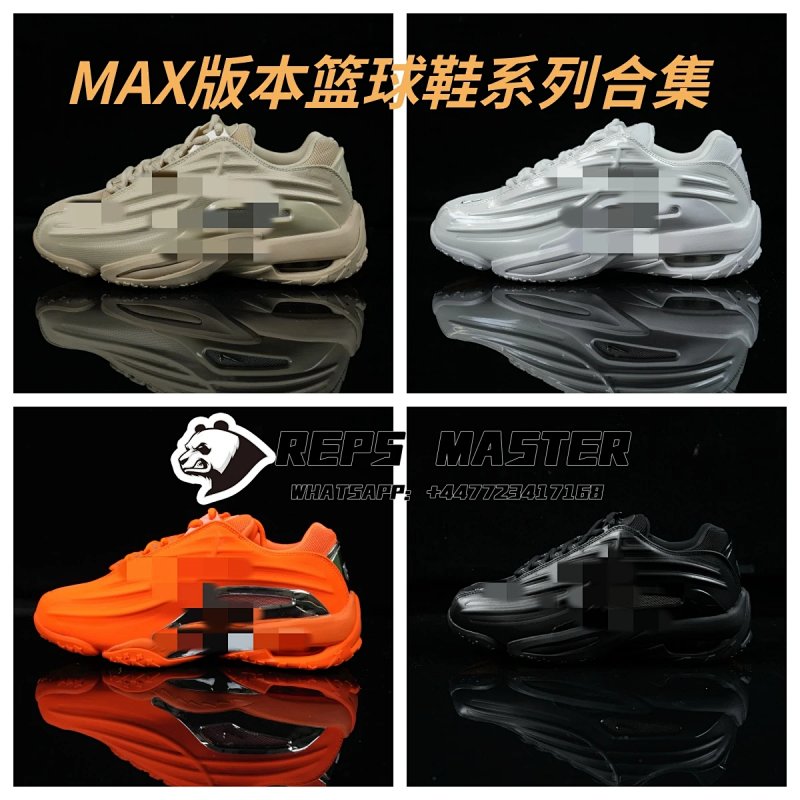 【MAX】DZ7293-001 黑色