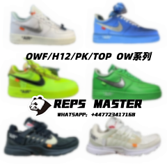 OWF/H12/PK/TOP Off-White x Nike "The Ten" Collection Air Force Art Gallery Air Force Off-White Air Max 90 Off-White Blazer Collaboration
