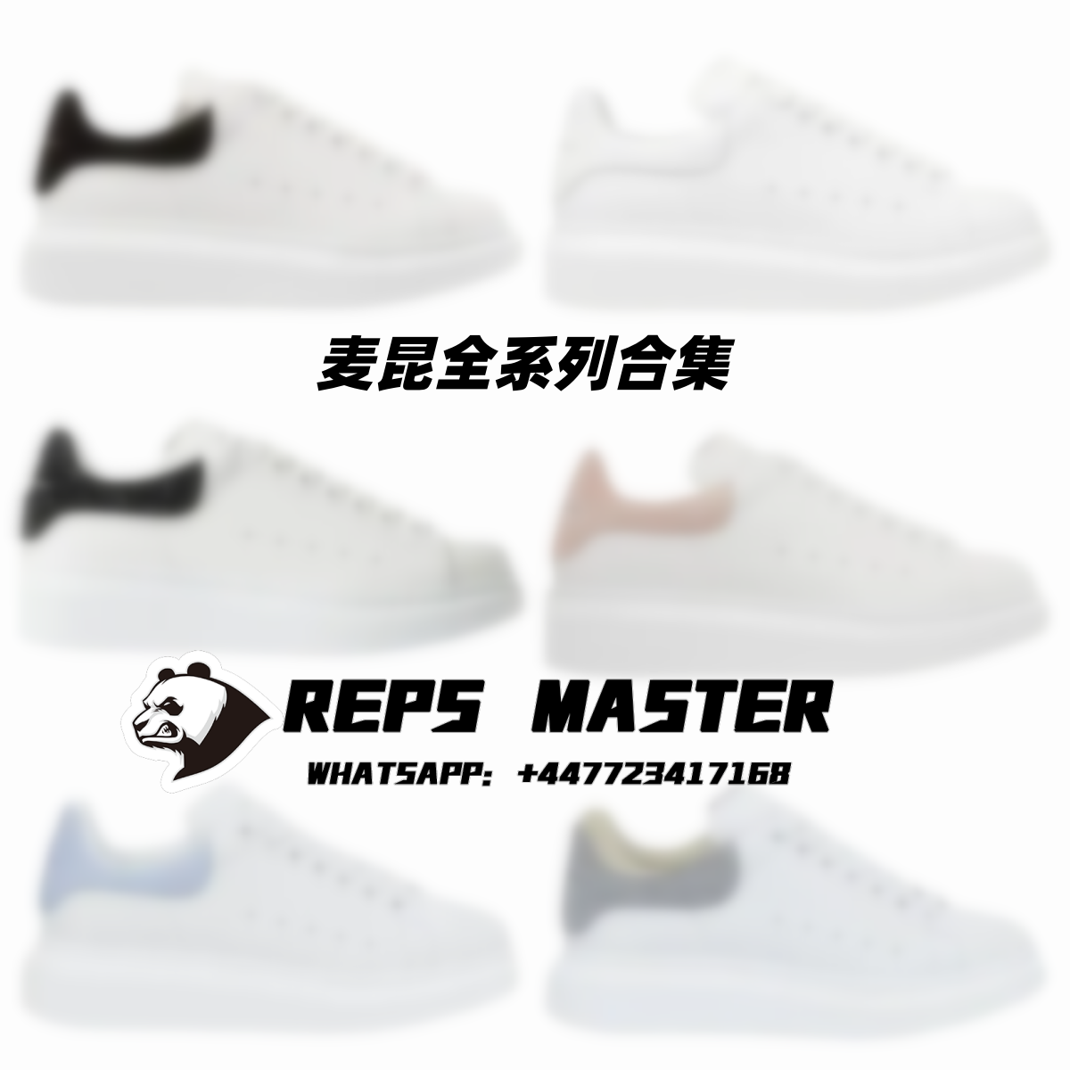 Pure Original/Guangdong** Alexander McQueen Full Series Collection
