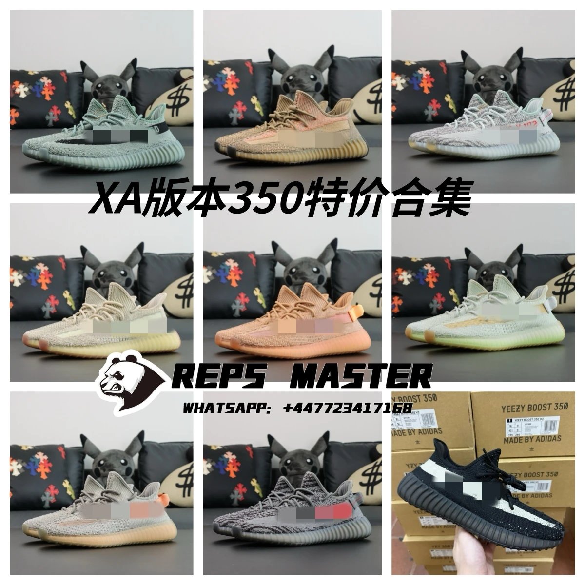 Yeezy Boost 350 Sneakers