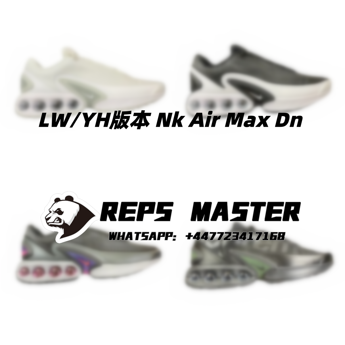 LW Version Max Series Collection