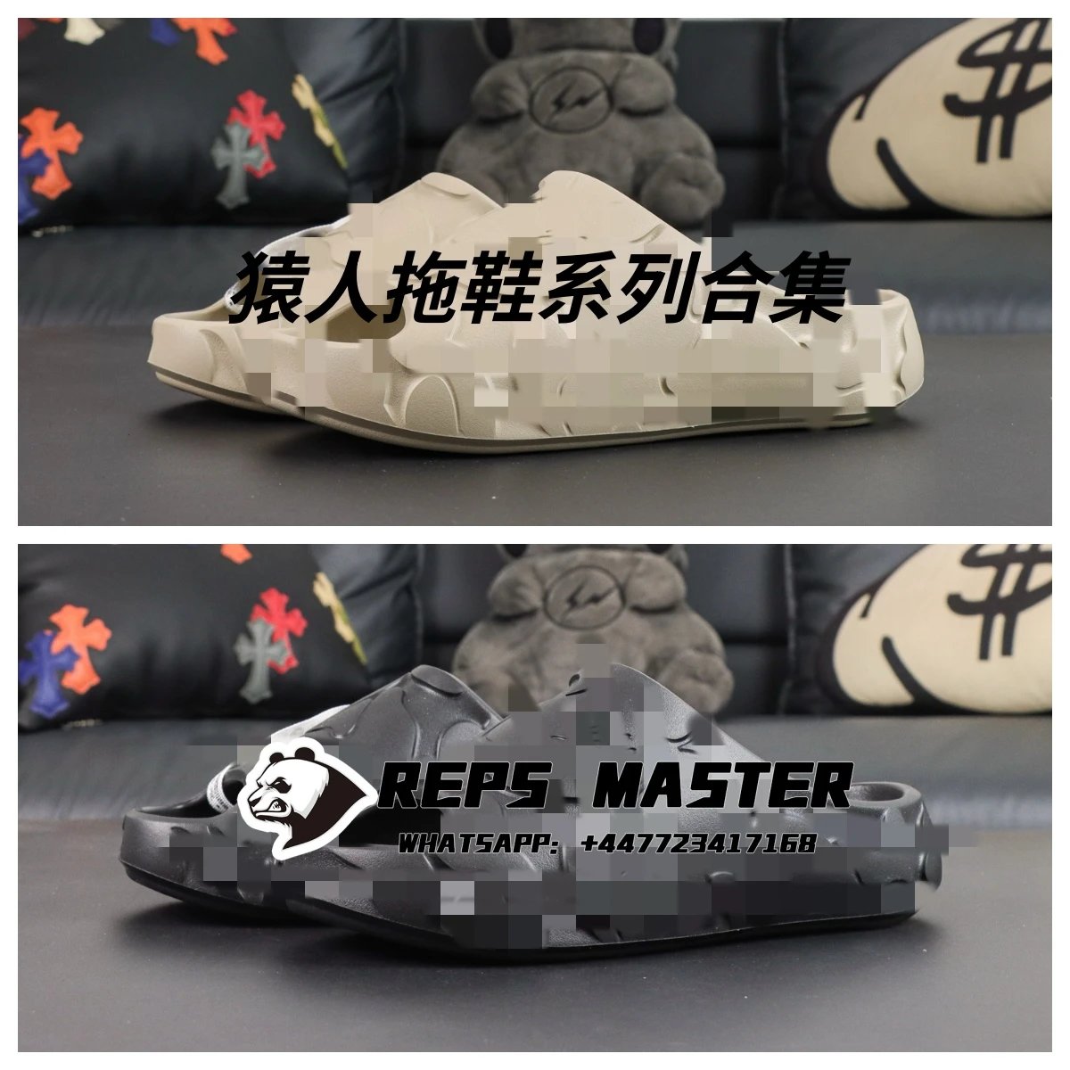 Ape Man Slippers Collection