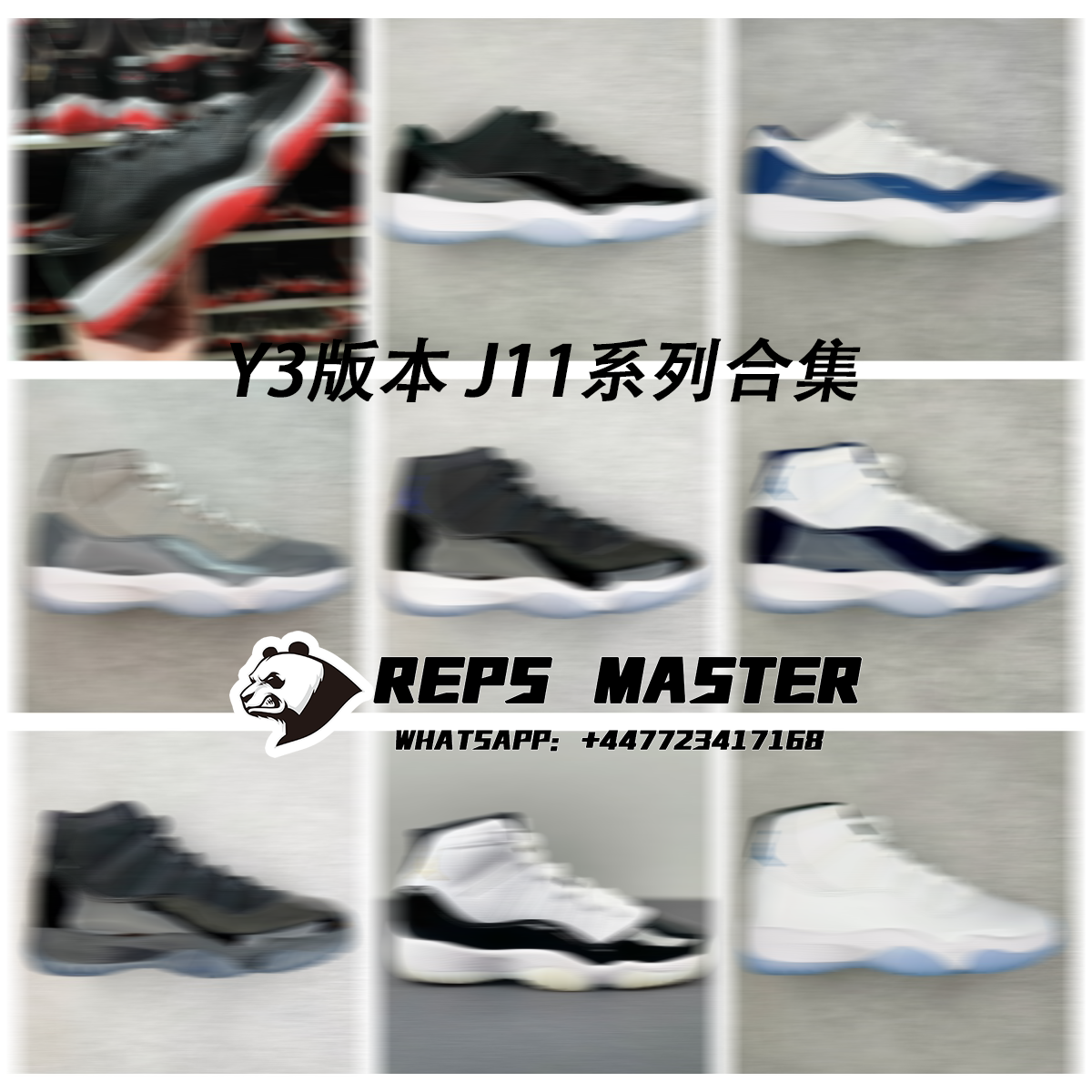 Y3 Edition Air Jordan 11 Series Collection