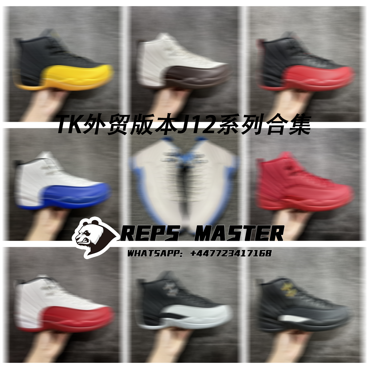 TK Foreign Trade Version J12 Series Collection