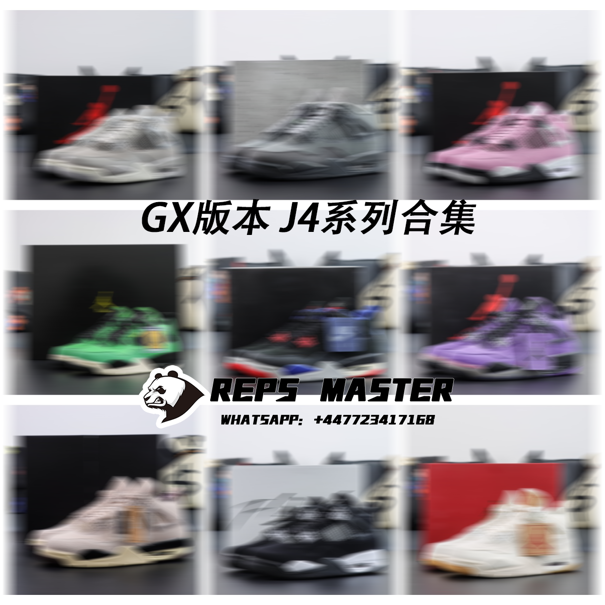 GX Edition J4 Series Collection