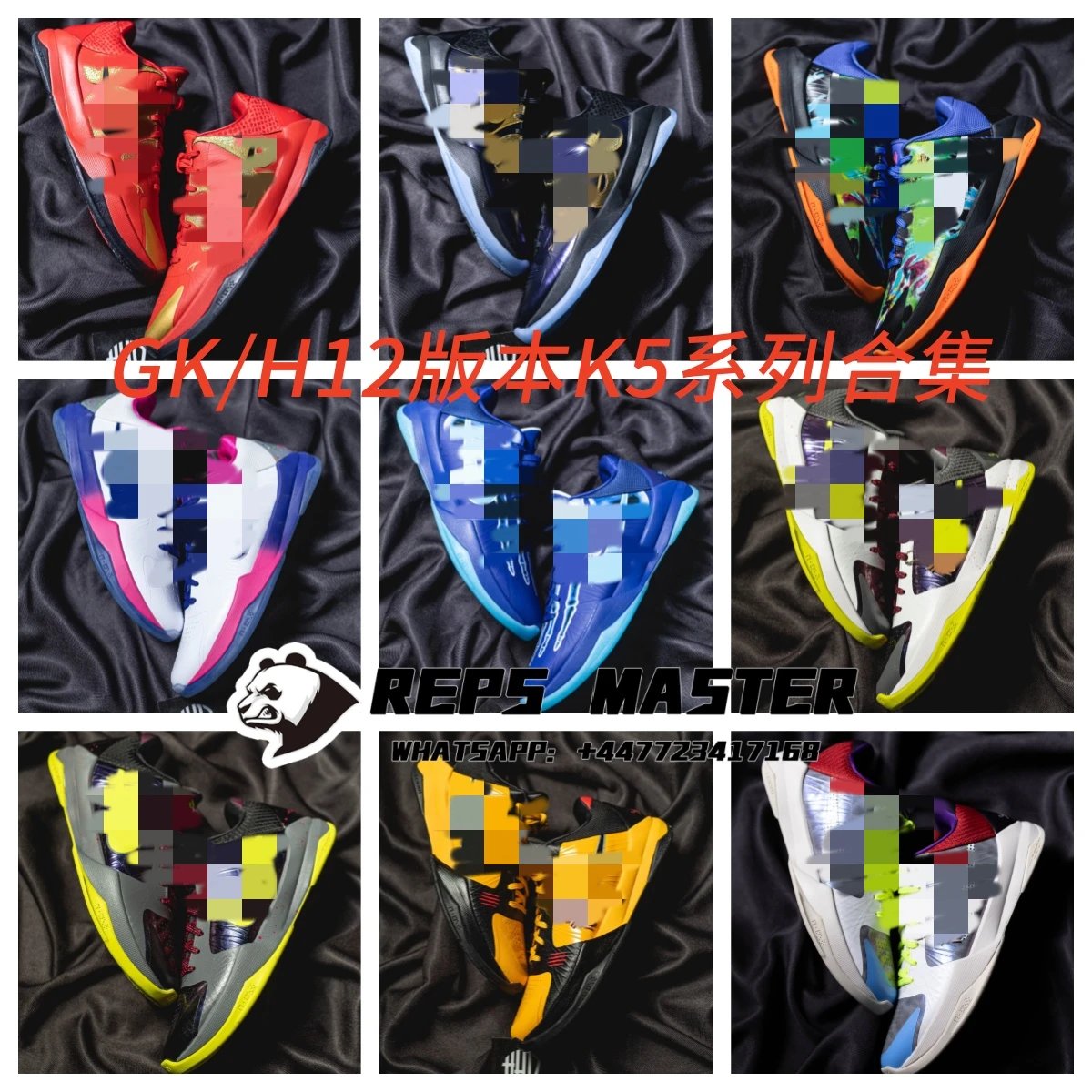 GK/H12 Edition K5 Series Collection