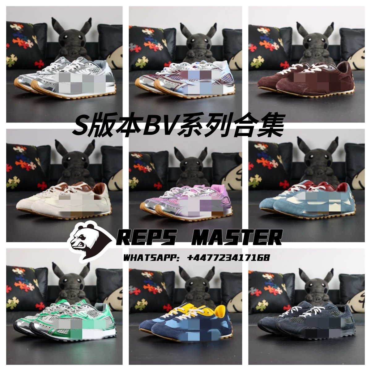BV Series Collection - S Version
