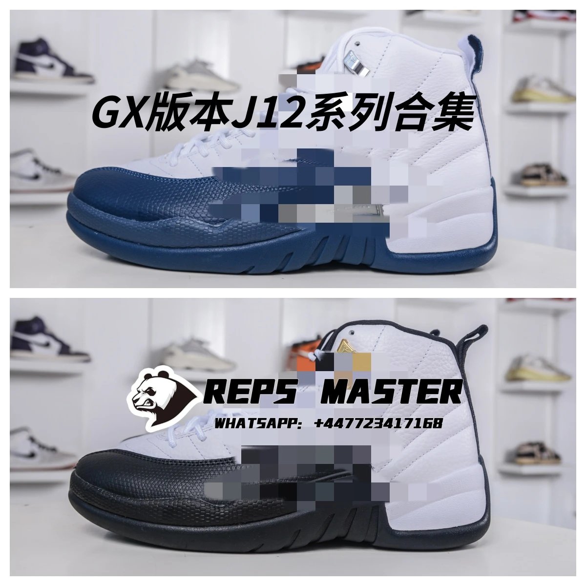 GX Version J12 Series Collection