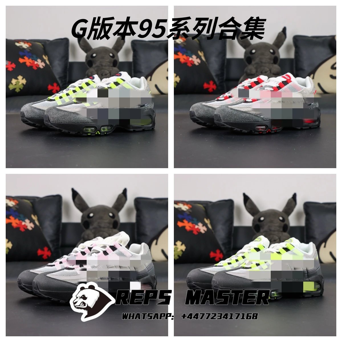 G-Series 95 Collection