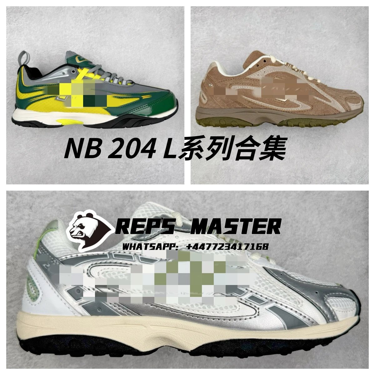 NB 204L Series Collection