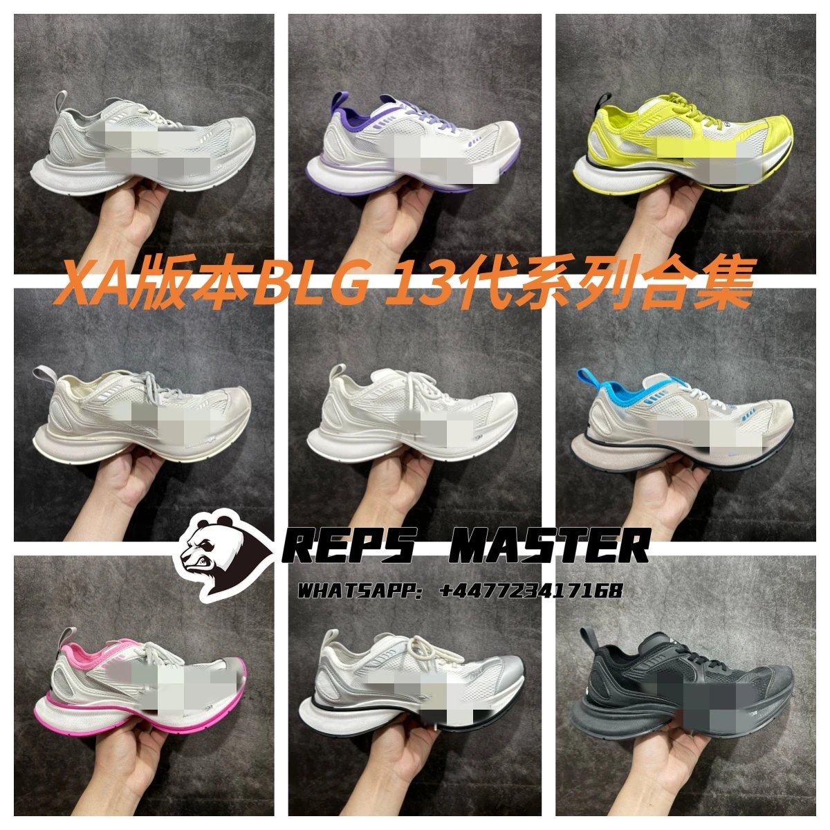XA版本BLCG 13代系列合集