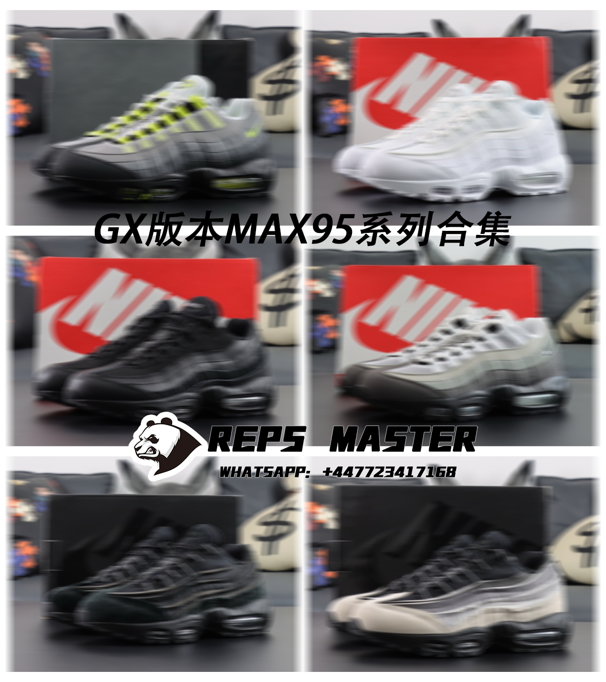 GX version MAX95 series collection 2
