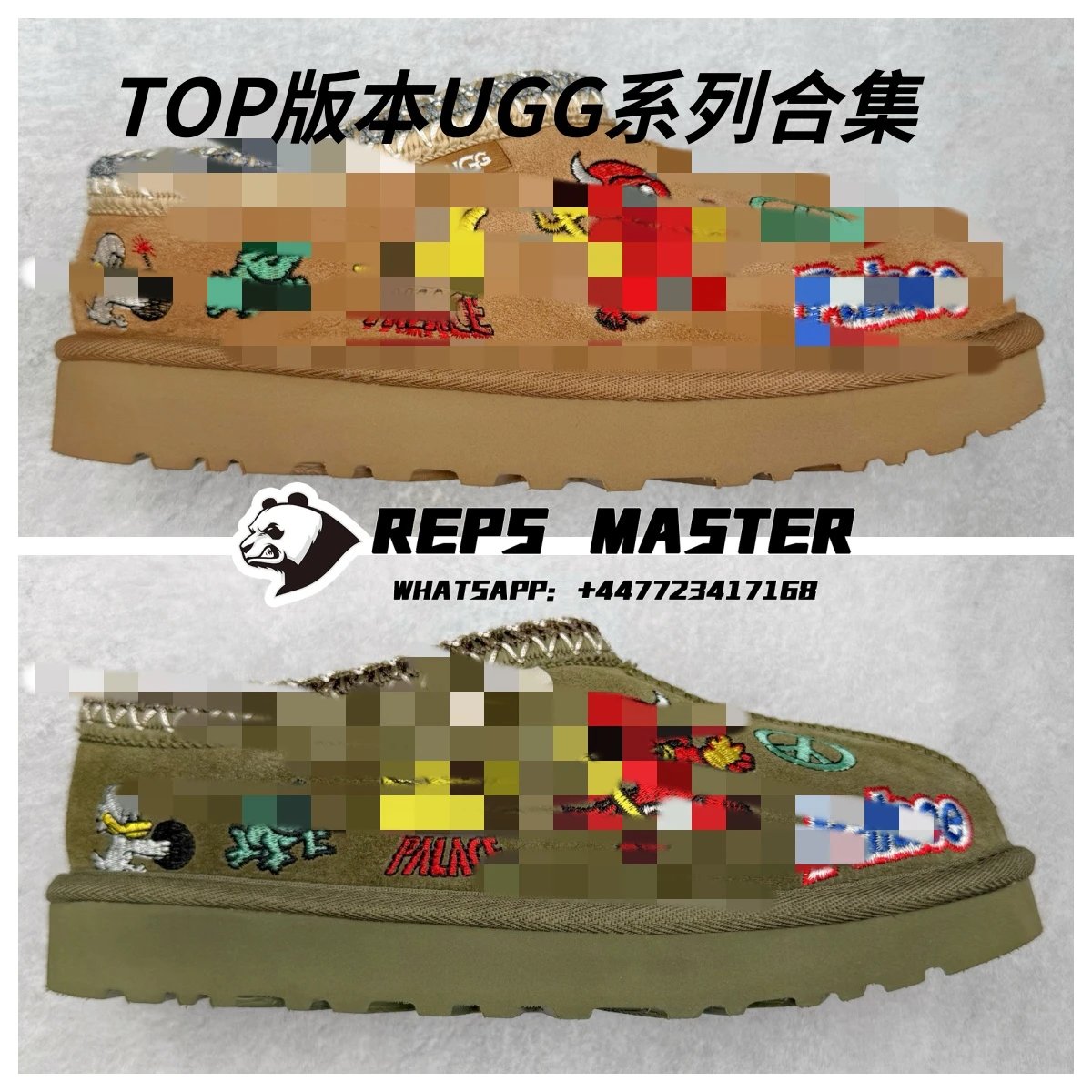 Custom Embroidered UGG Boots