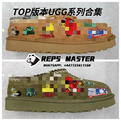 Palace X Ugg Tasman Slipper