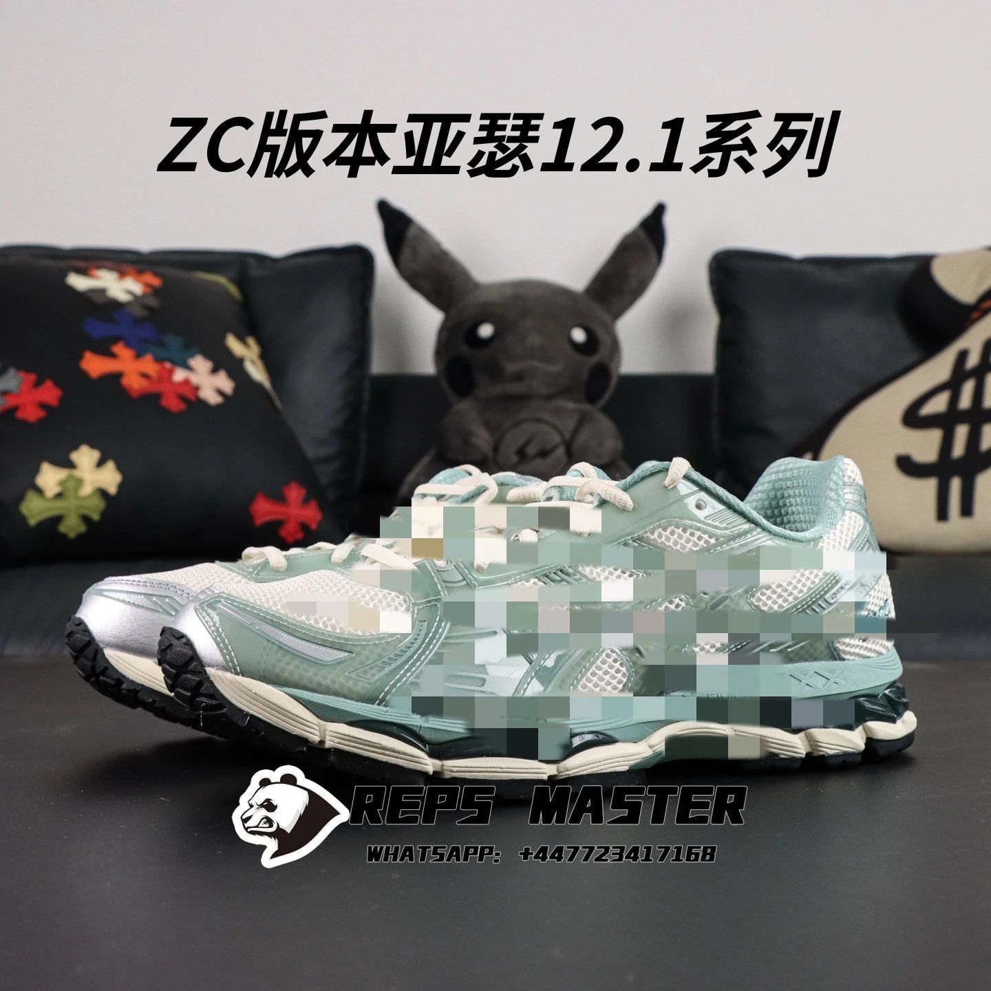 ZC Version Arthur 12.1 Series