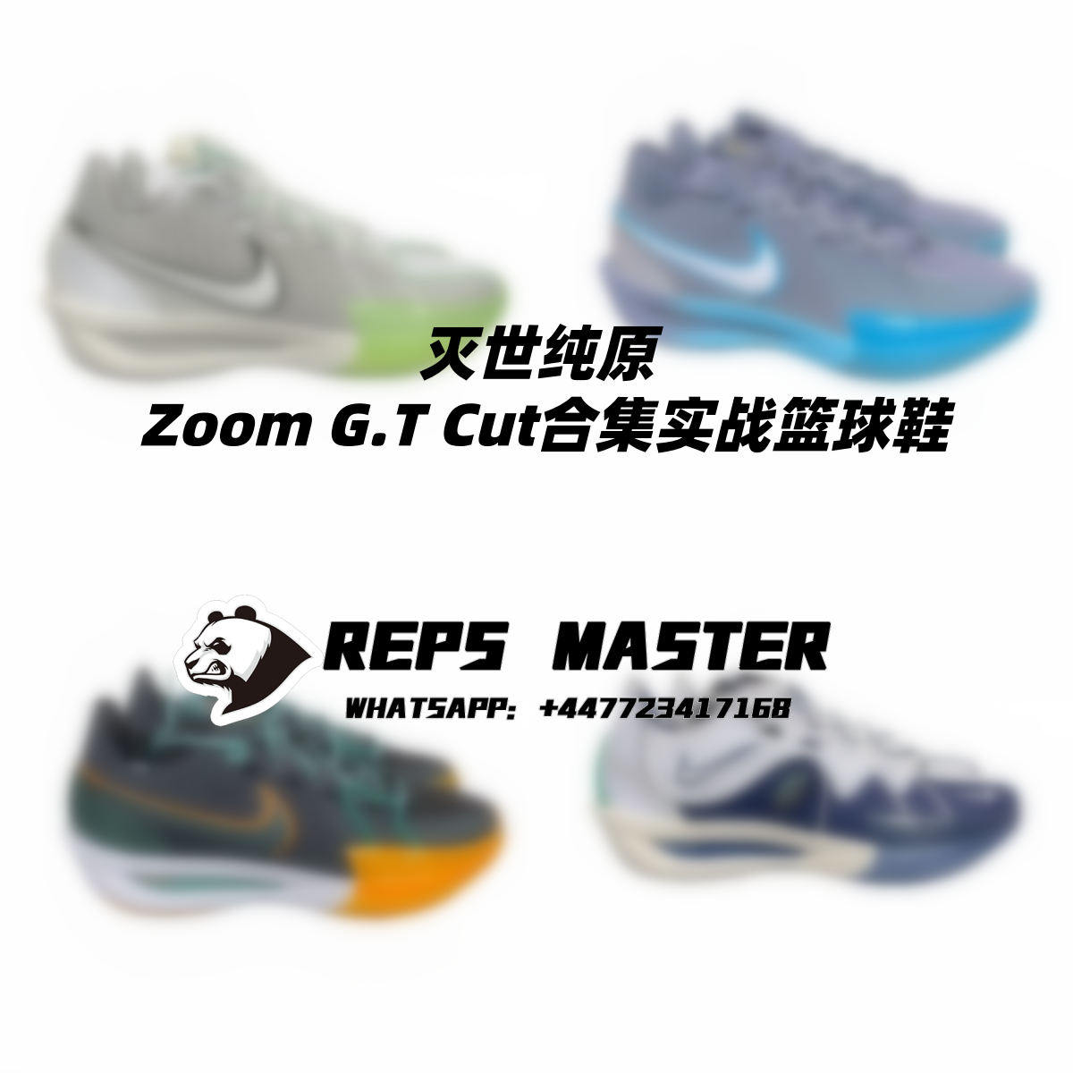 Apocalypse Original / Zoom G.T. Cut Collection Performance Basketball Shoes - GT Cut Red White, Apple Green, Peach, Black Red, White Blue Orange, Violet - 3-Month Gameplay Warranty Included