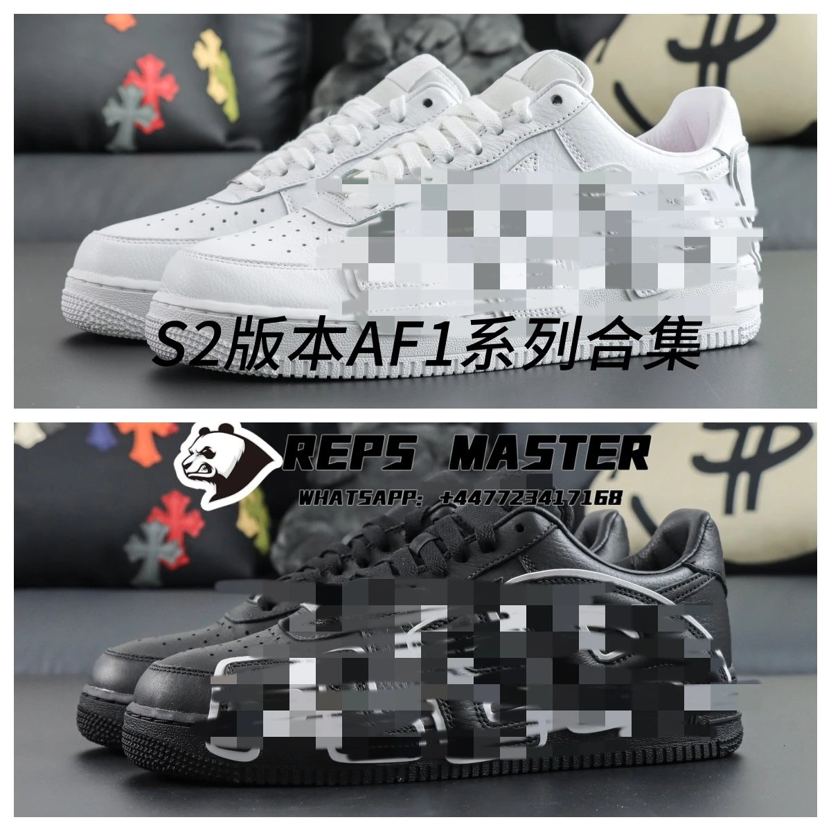 S2 Version AF1 Series Collection