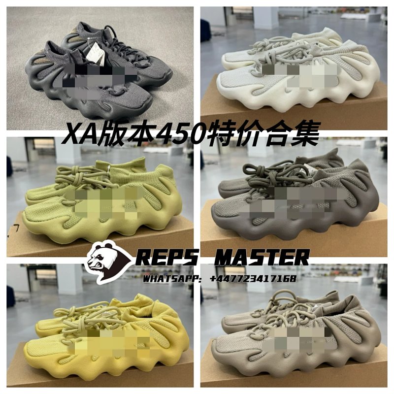 【XA batch】Yeezy450 SALE
