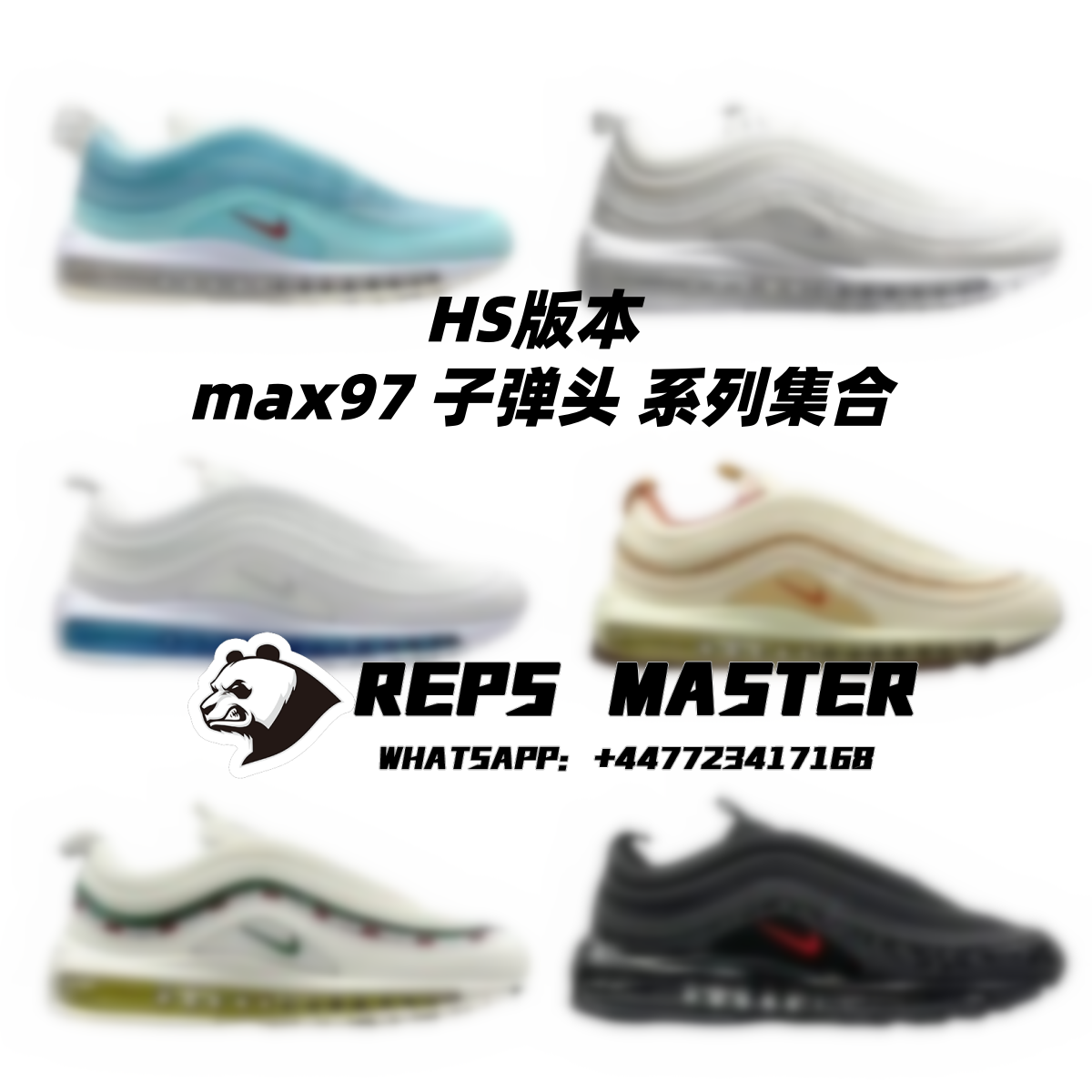 HS Edition MAX 97 Bullet Series Collection 1