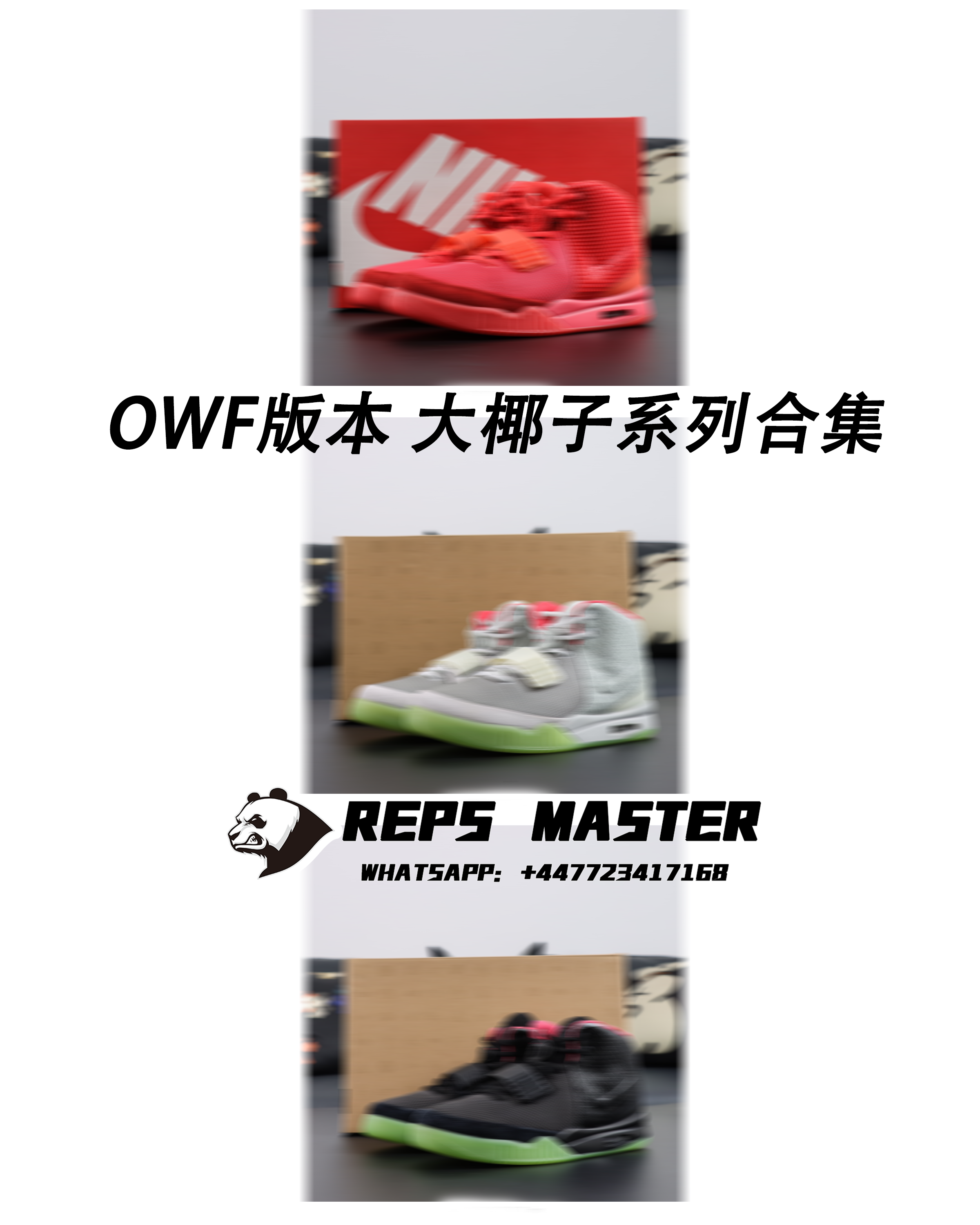 OWF Version Air Yeezy 2 'Yeezy' Series - Three Colorways