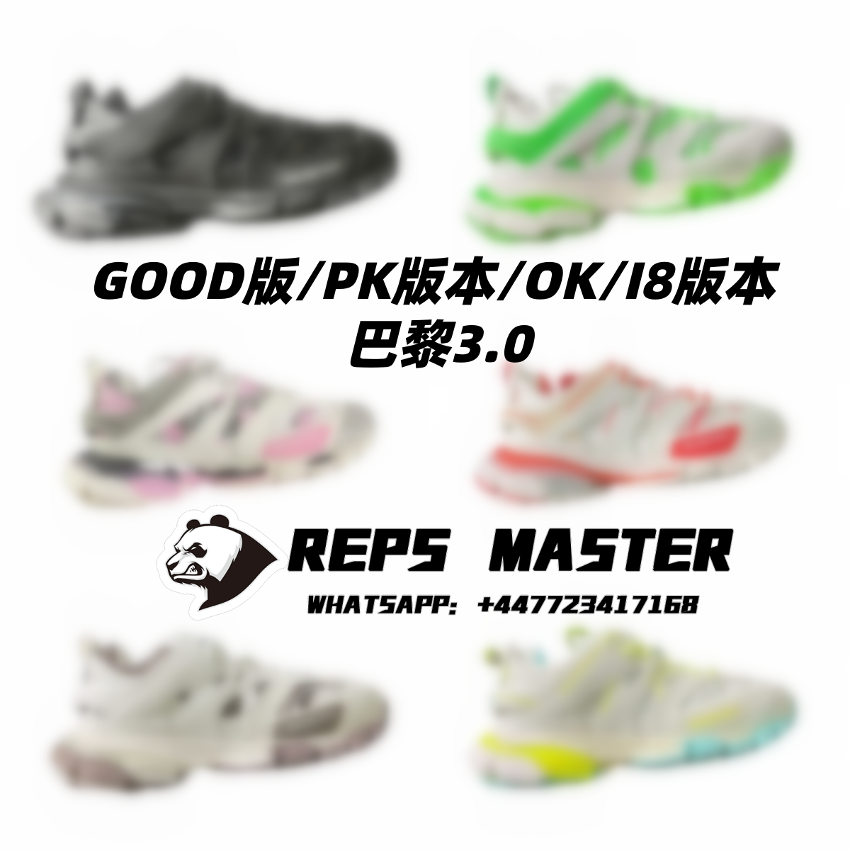 GOOD/OK/I8 Version Balenciaga TARCK Paris 3.0 Dad Shoes