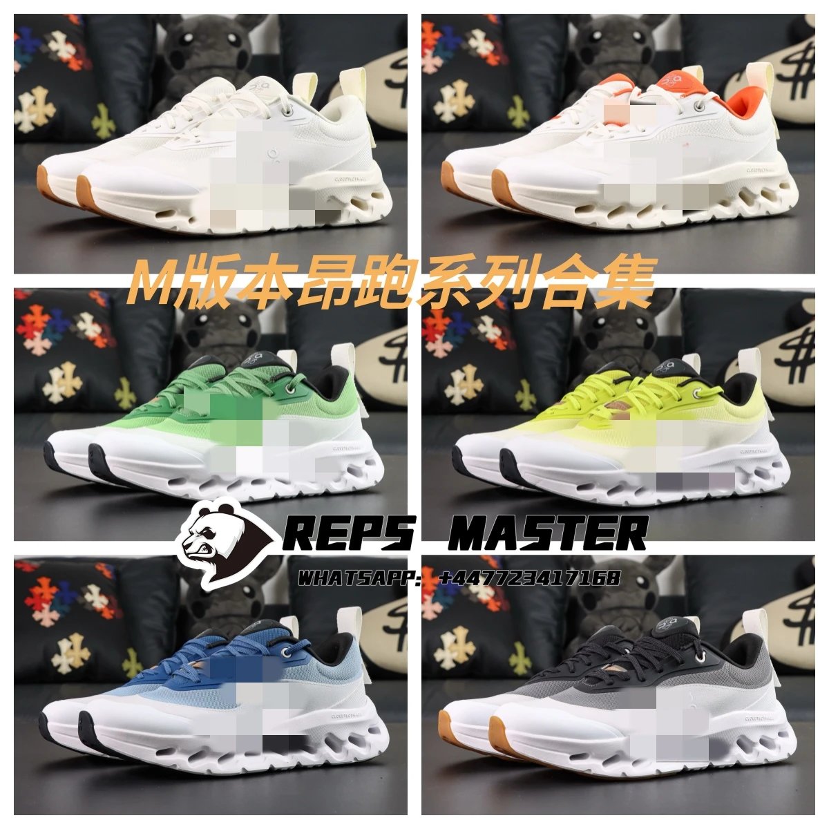 On-Running Series Collection - M Version