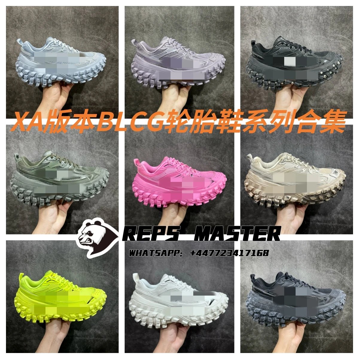 XA version BLCG tire shoe series collection