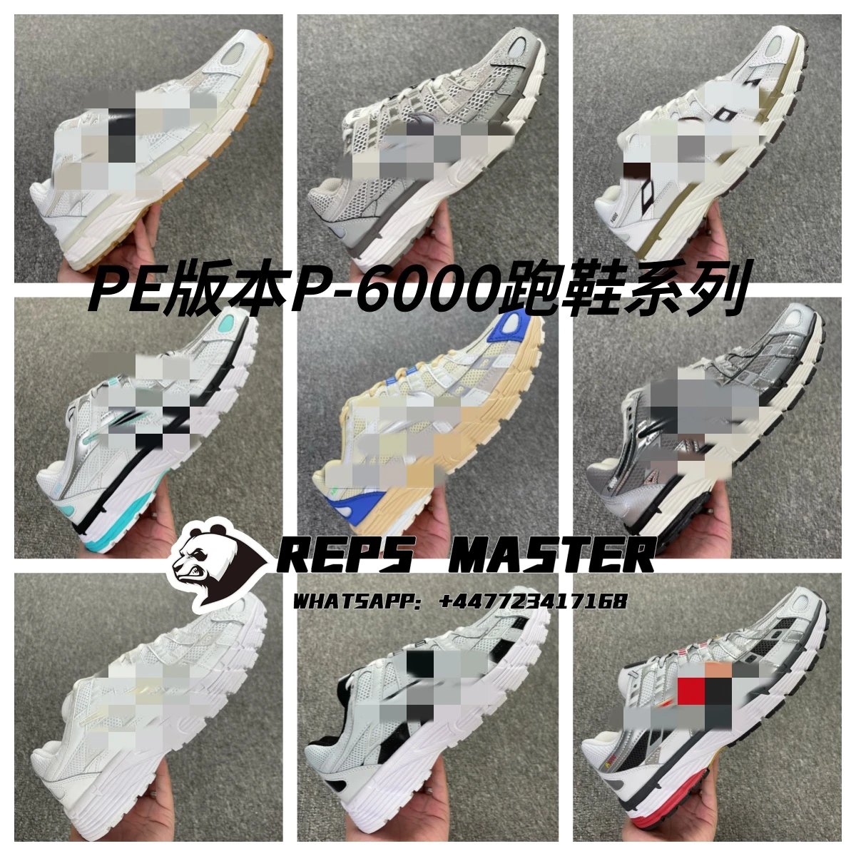 PE version P-6000 running shoe series
