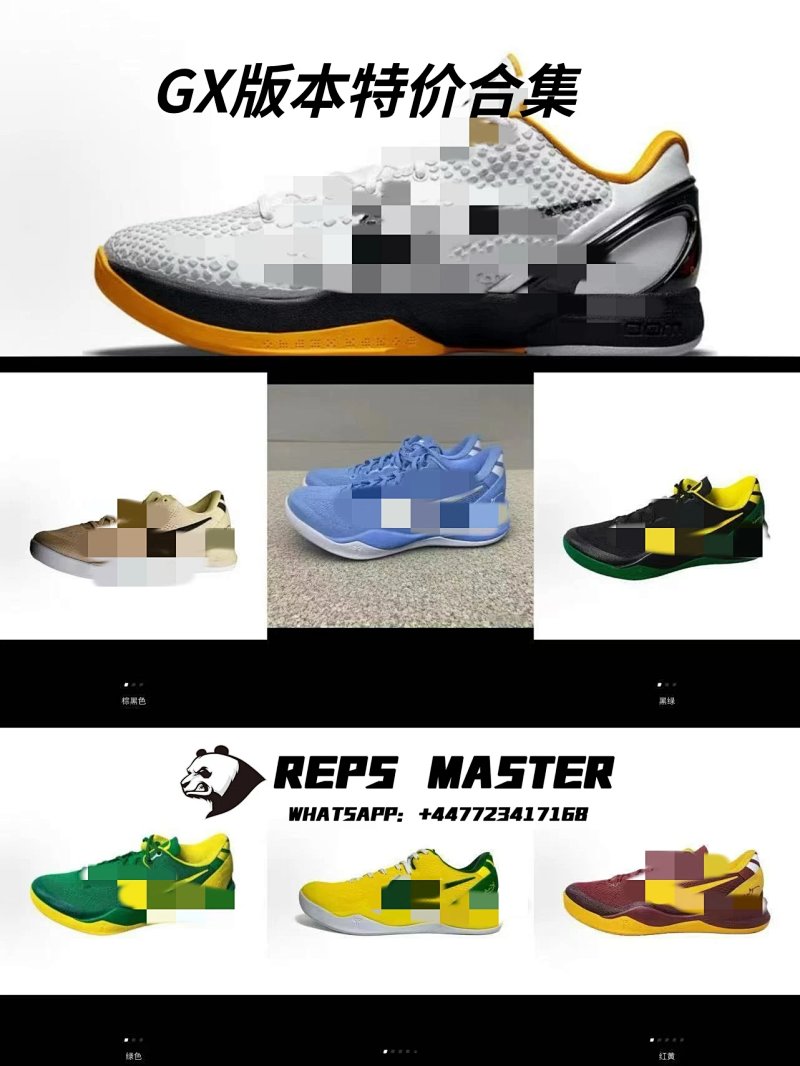 【GX Kobe 6/8 SALE】