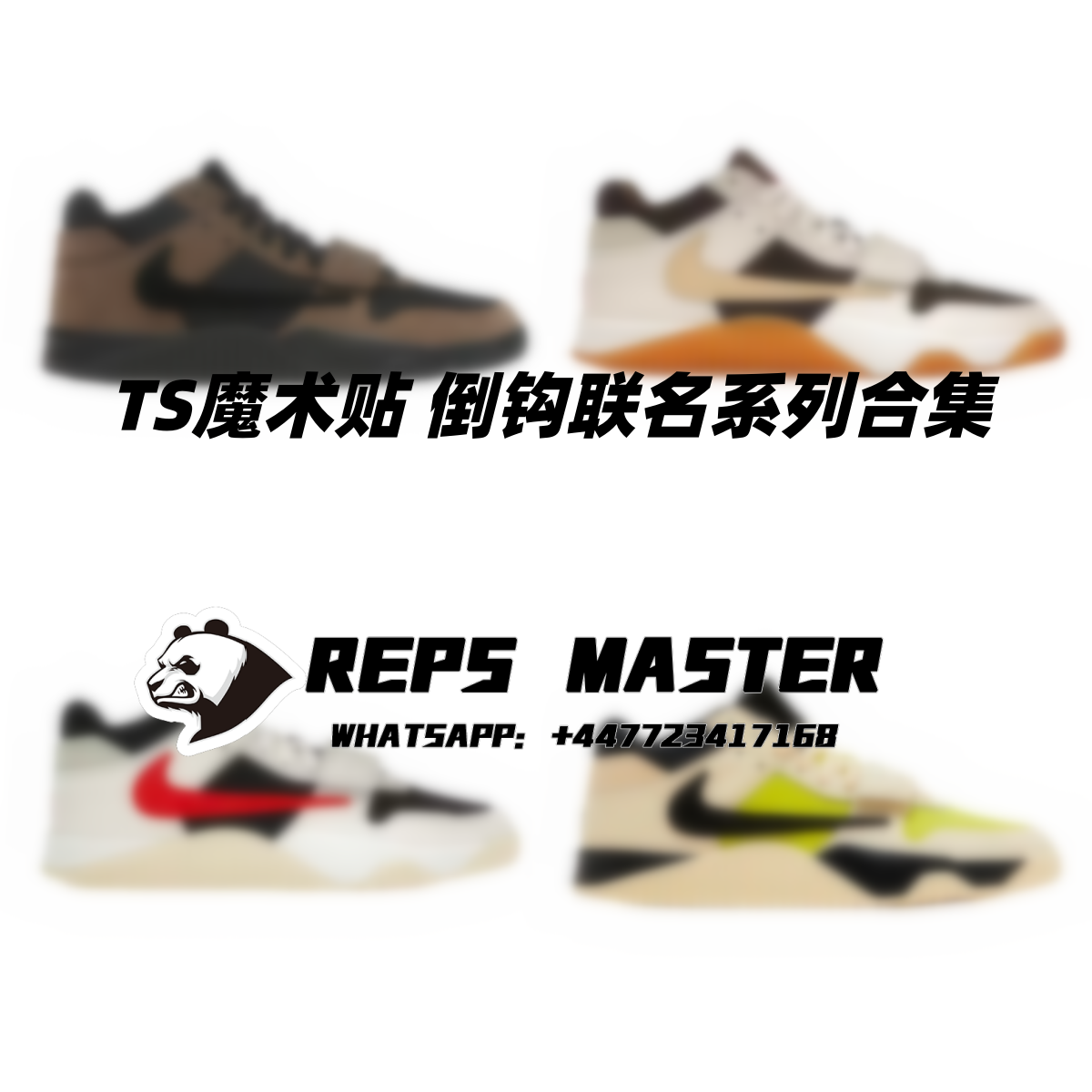 Y3/Jiang/PB/OG/LW/PK TS Velcro Reverse Swoosh Collaboration Series Collection