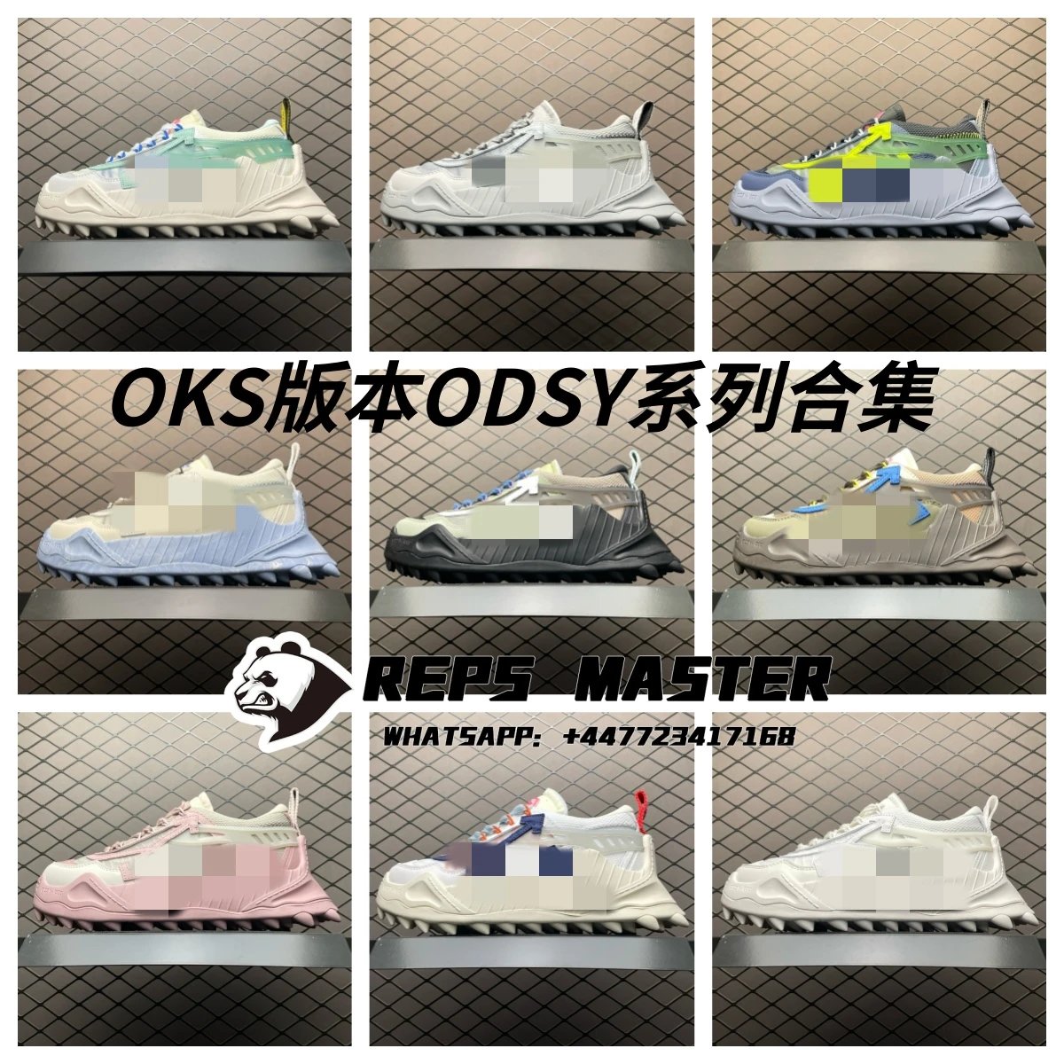 OKS version ODSY series collection