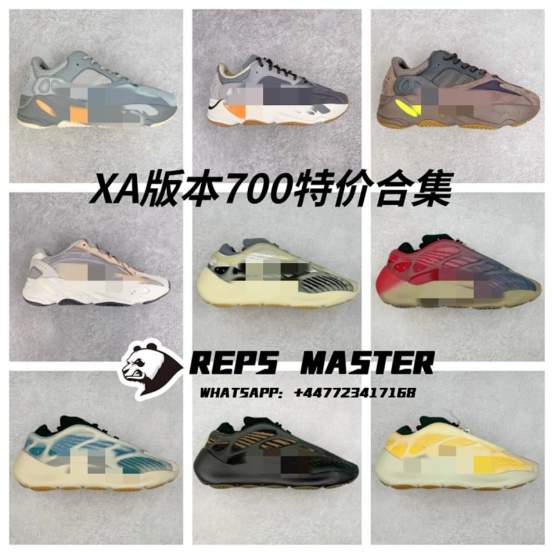 【XA batch】Yeezy700 SALE