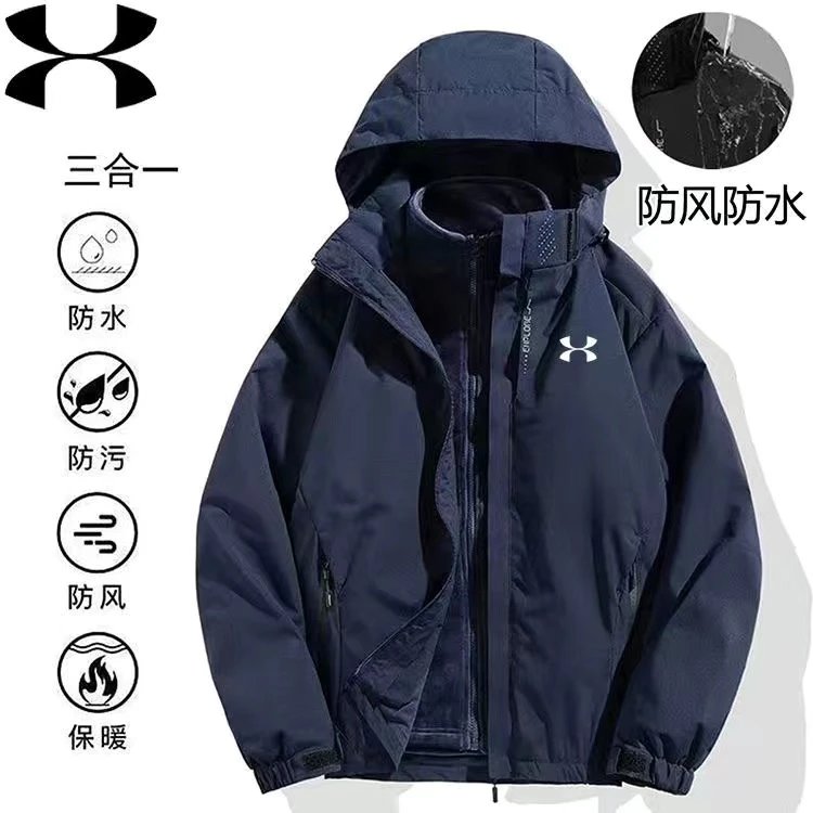 Under Armour 3-in-1 Waterproof Windproof Outdoor Jacket