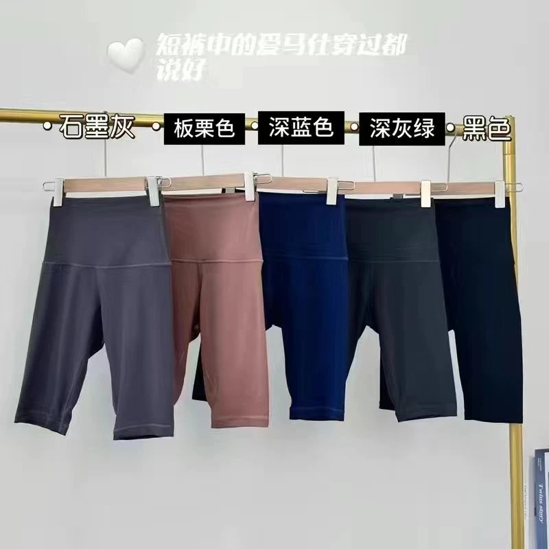 Five Colors High-Waisted Lululemon-Style Align Leggings