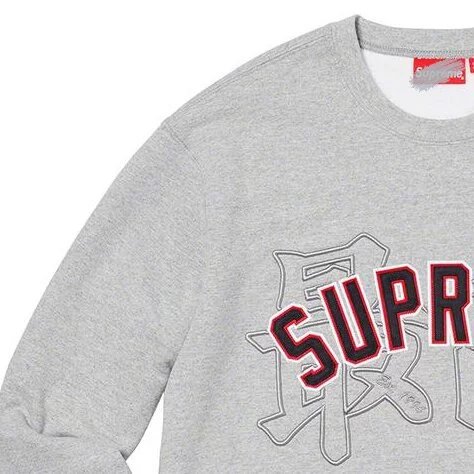 Grey (Highest Sweat)