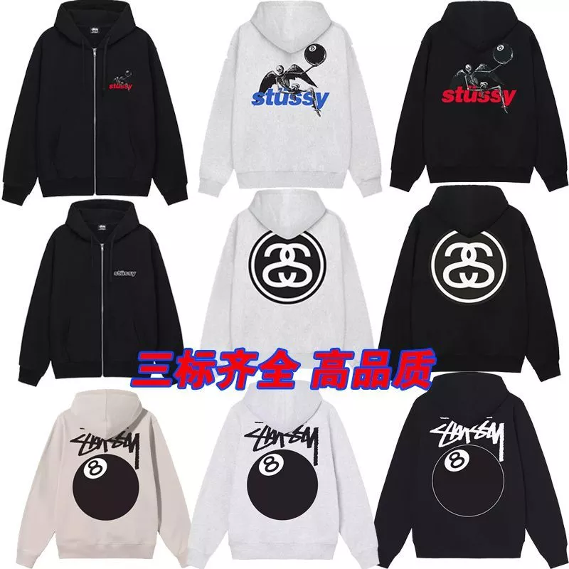Stussy Hoodies