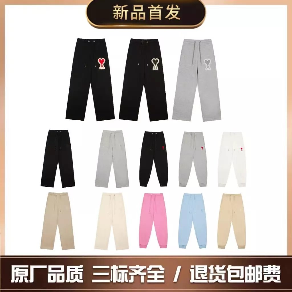 mi macaron embroidered love pants men and women casual sports loose straight pants versatile drawstring sweatpants