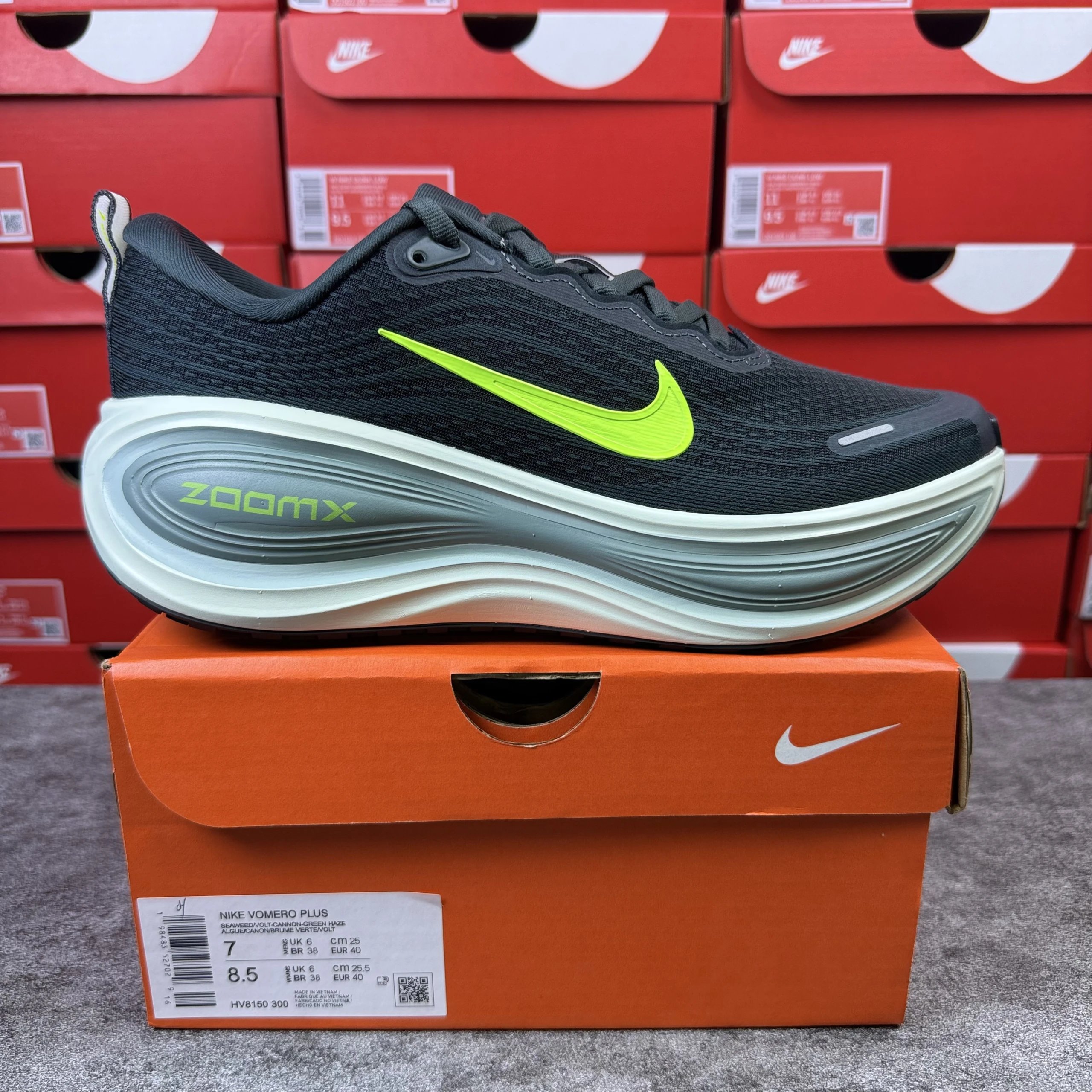 HV8150-300Seaweed Cannon Green Haze Volt