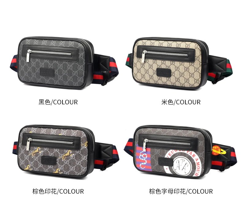 Gucci Ophidia GG Belt Bag Beige and Black - 4