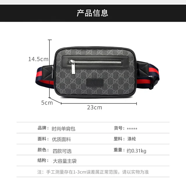 Gucci Crossbody Bags GG Monogram Belt Bag product detail image 13