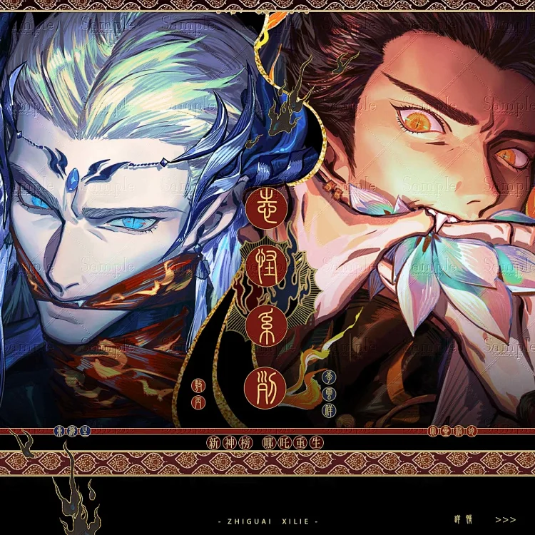 商品详情