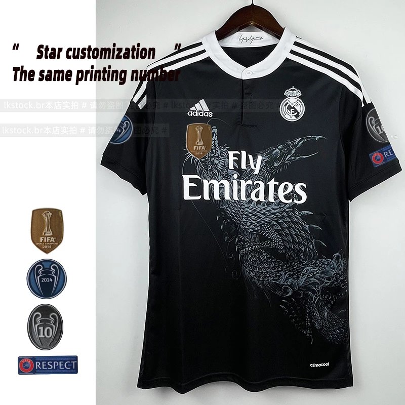 2014-15 Season Real Madrid Second Away Custom Name & Number, No Returns or Exchanges