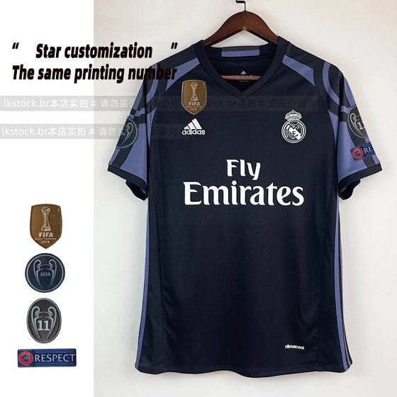 Real Madrid 2016-17 Alternate Kit - Custom Name & Number, No Returns or Exchanges