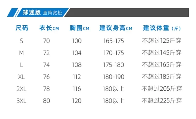 Nike Football Jerseys 2025-26 Club Jersey product detail image 1
