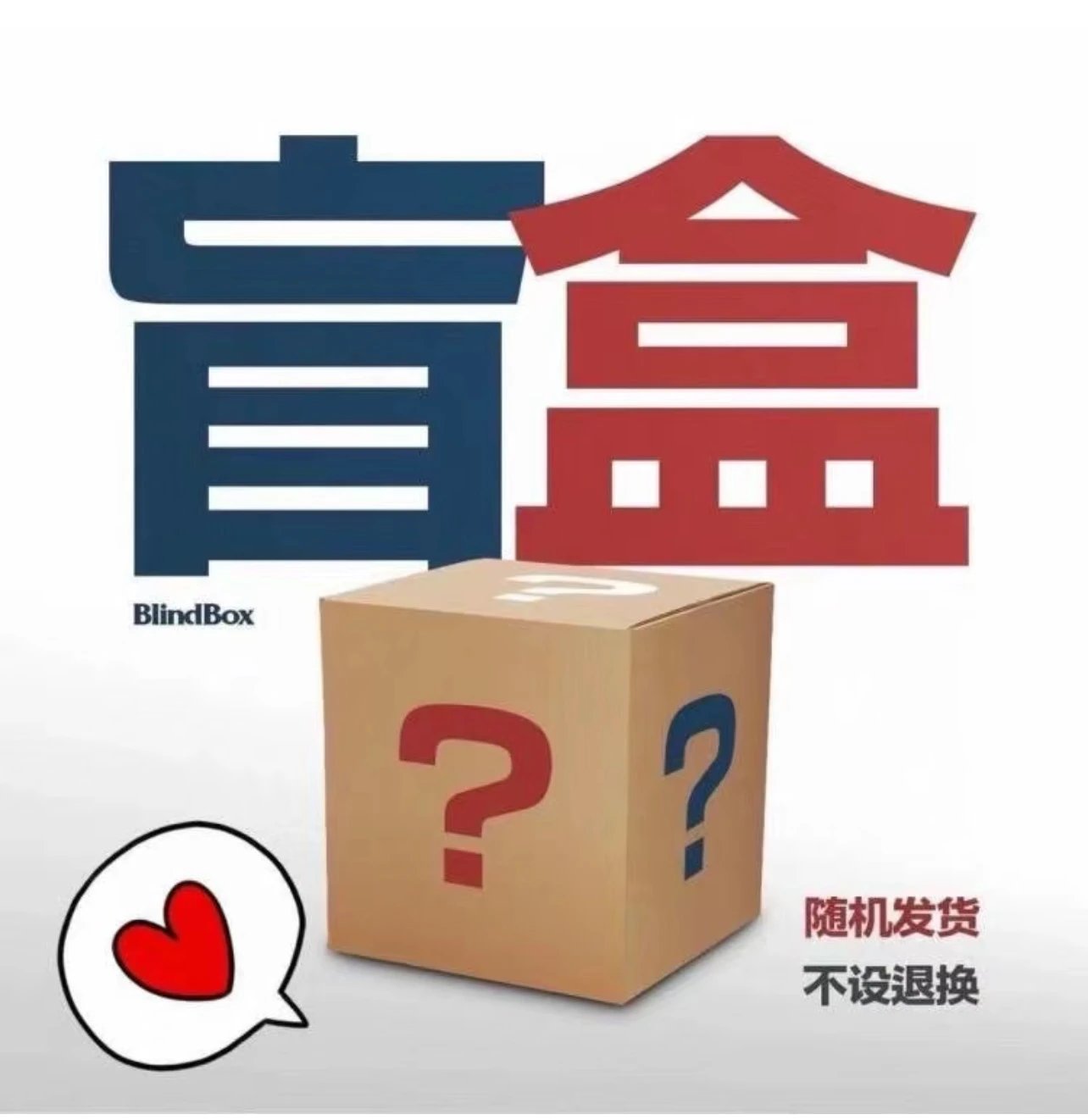 Surprise Designer perfume Blind Box